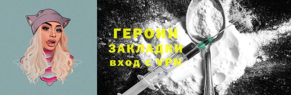 PSILOCYBIN Вяземский