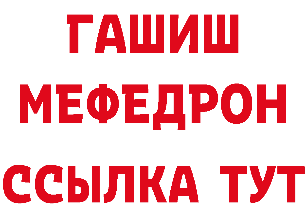 Марки N-bome 1,5мг зеркало это hydra Гагарин